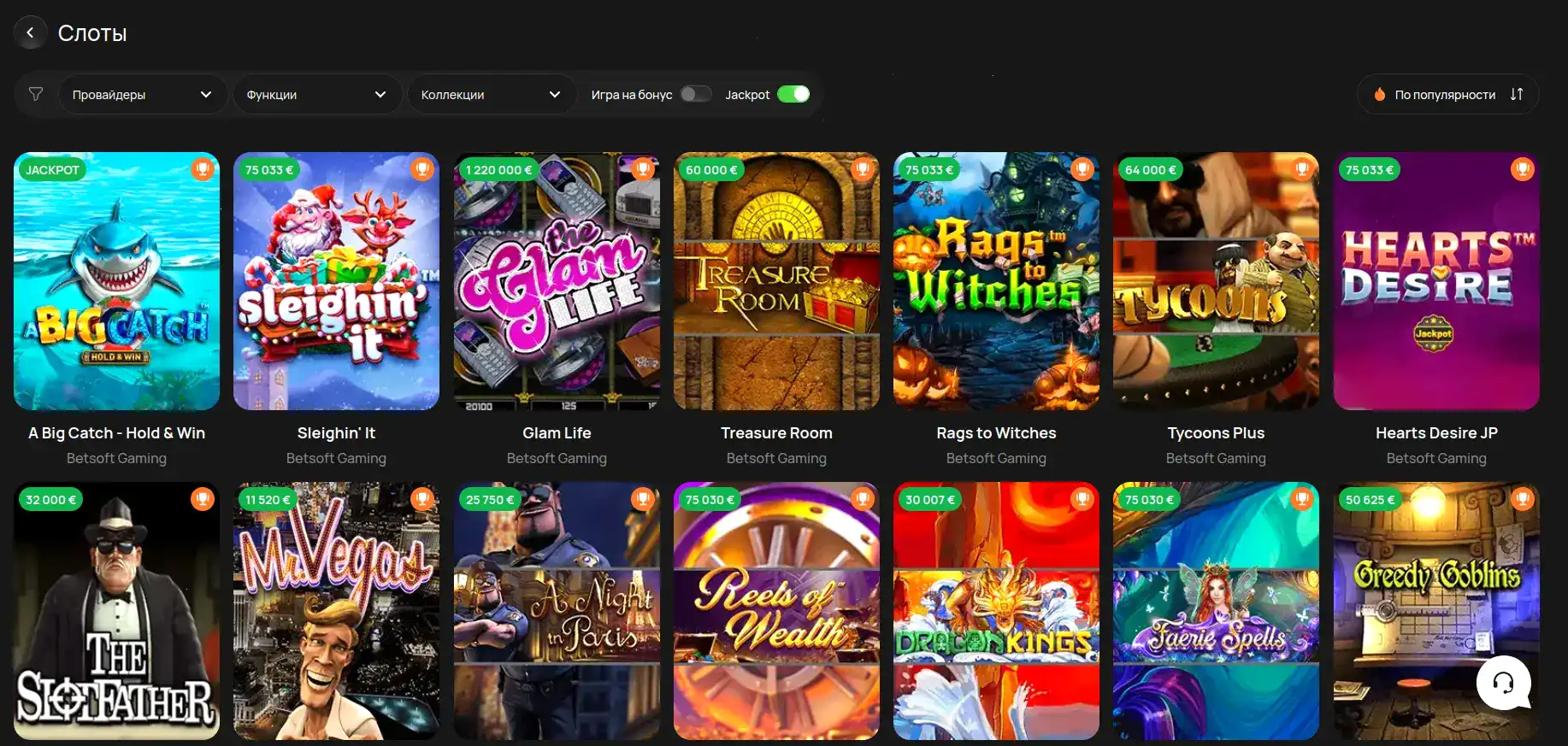 Процесс регистрации в казино Азартмания на экране смартфона